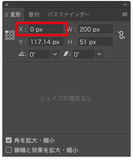 スクリーンショット 2018-08-19 12.03.17のコピー