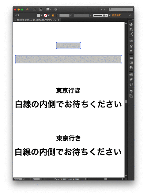 タイトルなし
