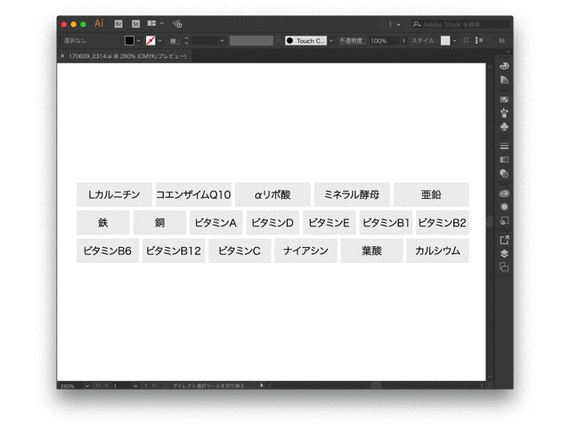 タイトルなし2
