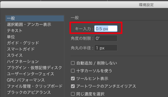 スクリーンショット 2018-08-19 12.27.48