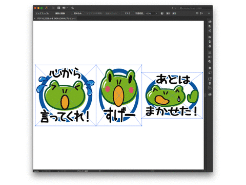タイトルなし