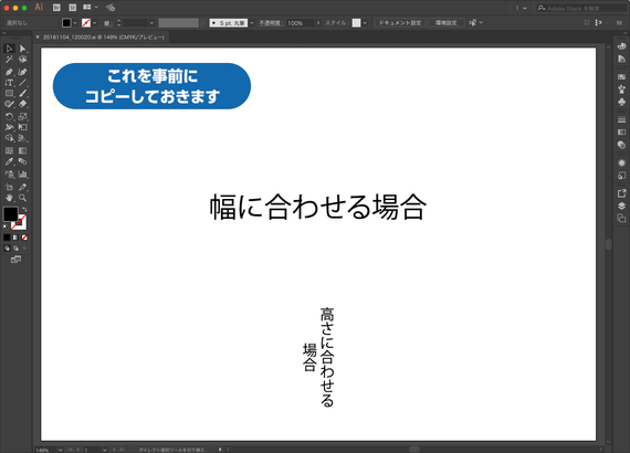 スクリーンショット 2018-11-04 12.30.23