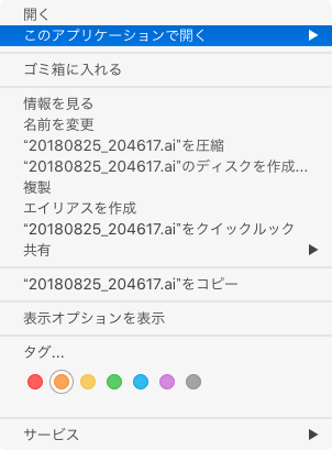 スクリーンショット 2018-08-25 23.52.12