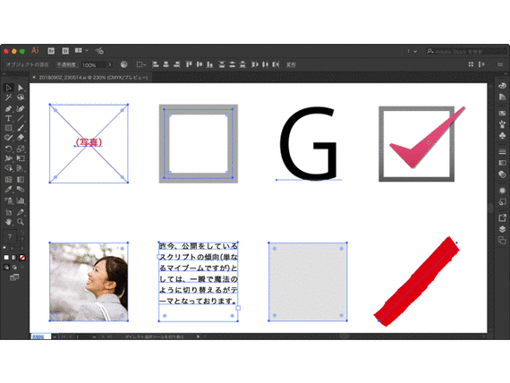 タイトルなし