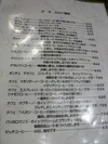 P1100915