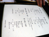 P1090244