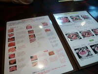 P1090426