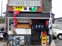 P1070401