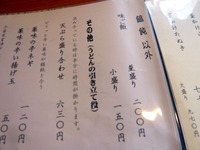 P1090608