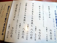 P1090609
