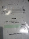 P1100919