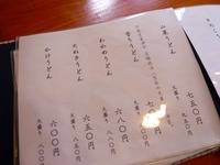 P1090605