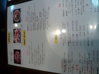 P1090427