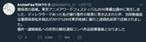 松本暴行相手