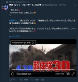 サンライズRP1をRT