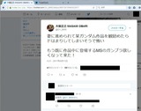 oobariniwakakirinuki