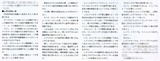 recgi100moza妄執誤植