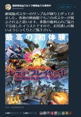 カイダ権利元