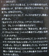 HJ1712鉄血外伝最終回