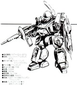 ベルゼルガBTS100