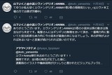 山下いくと小説後