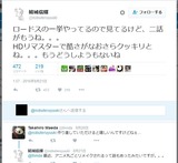 ロードスフルリメイク流れる