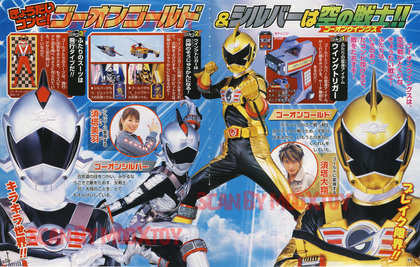 炎神戦隊ゴーオンジャー : DXセイバーベース 炎神戦隊ゴーオンジャー : DXセイバーベース