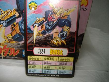 wataru