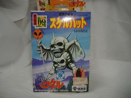 スケルバット : DXセイバーベース
