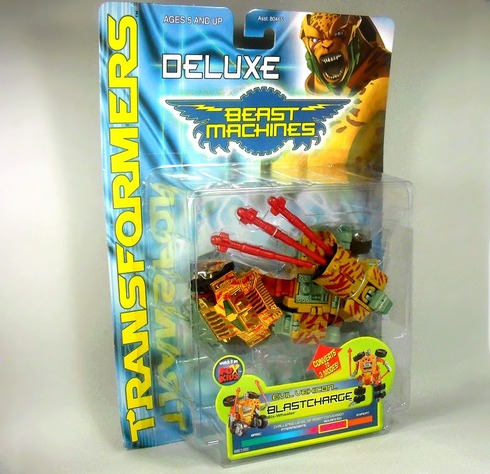 ブラストチャージ : DXセイバーベース