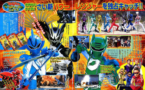 パワーレンジャー・ジャングルフューリー : DXセイバーベース パワーレンジャー・ジャングルフューリー : DXセイバーベース