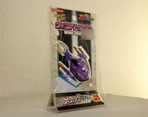 ウインドトライバー : DXセイバーベース