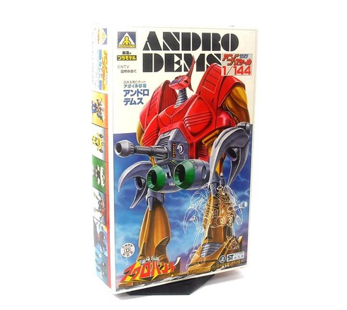 ☆アクロバンチ アンドロデムス ソフビ☆ アンドロデムス : DXセイバーベース