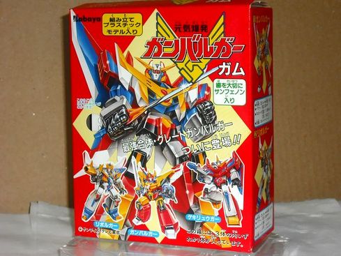 元気爆発ガンバルガーガム（4） : DXセイバーベース