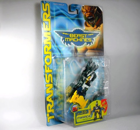 ミラージュ : DXセイバーベース