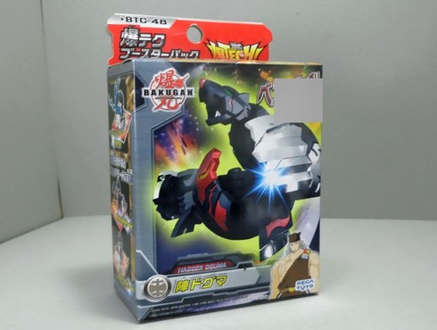 即決有希少レア！爆丸 ハガー BAKUGAN ハガー 620G 爆丸 廃盤 土