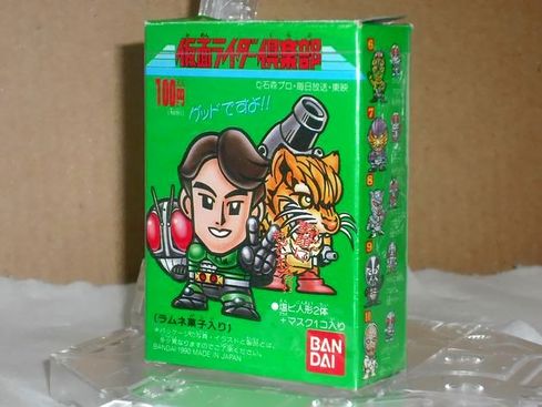 バンダイ　仮面ライダー倶楽部 ディフォルメクロス　　仮面ライダー1号 バンダイ 仮面ライダー倶楽部 ディフォルメクロス 旧1号ライダー