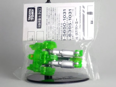 未来の種は、過去の中に埋まっているのだ。」 : DXセイバーベース