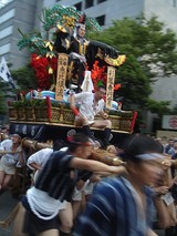 kussi 280