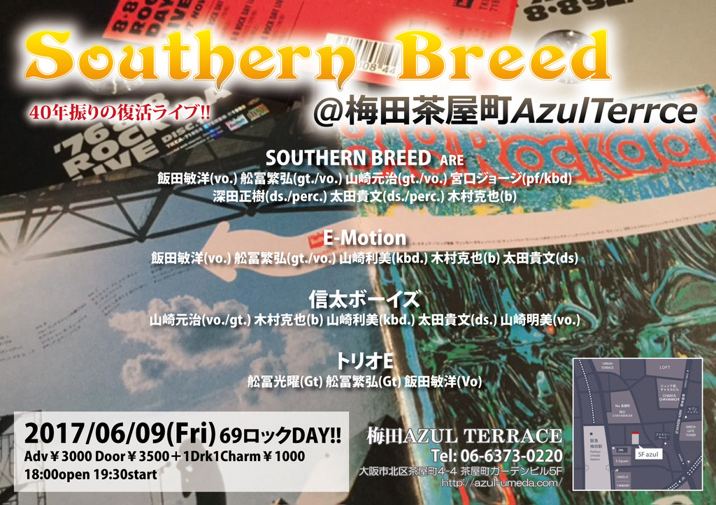 2017-06-09 - Southern Breed Live at AzulTerrace