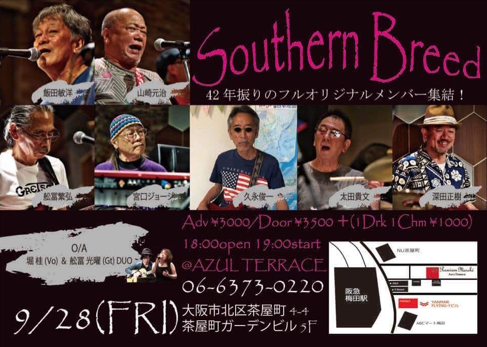 Southern Breed Live at Azul Terrace