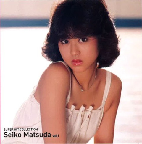 seiko