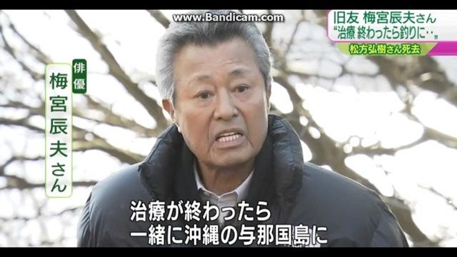 ume