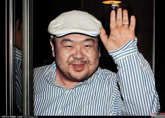 kim