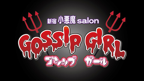 デスクトップ