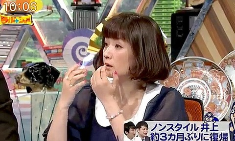 20170409nonstyle07