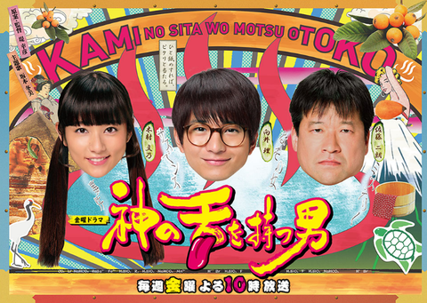 kamisita