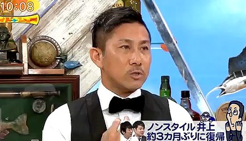20170409nonstyle09