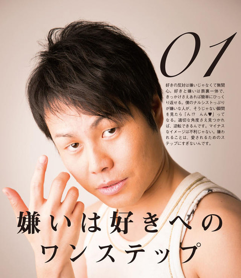 news_xlarge_mainichipositive_03