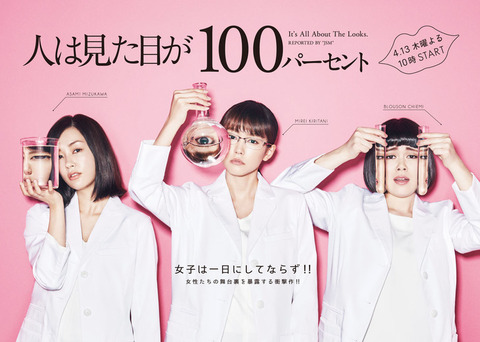 news_header_hitopa_main
